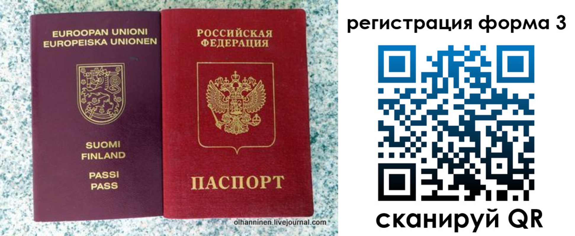 пропишу в квартире в Якутске
